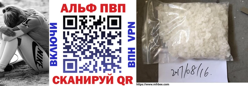 Alfa_PVP СК  где найти   Хилок 