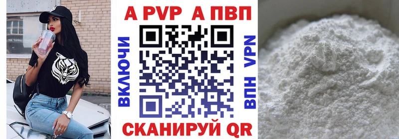 Alpha-PVP кристаллы Хилок