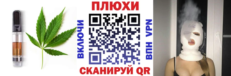 Cannafood марихуана  дарнет шоп  Хилок 