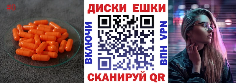 Экстази 280 MDMA Хилок
