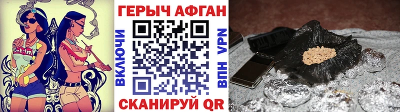 купить   Хилок  OMG рабочий сайт  маркетплейс официальный сайт  Героин VHQ 
