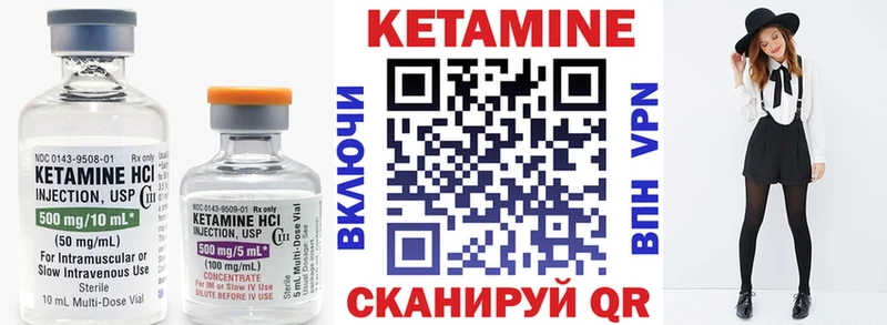 Кетамин ketamine  кракен tor  Хилок  закладка 