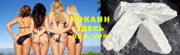 кокаин колумбия Пестово