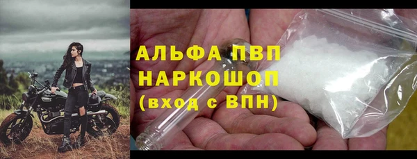 кокаин премиум Переславль-Залесский
