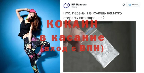 кокаин колумбия Пестово