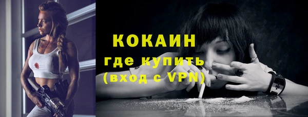 кокаин премиум Переславль-Залесский