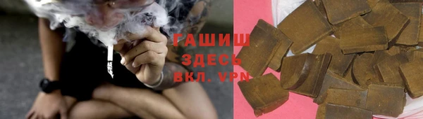 кокаин премиум Переславль-Залесский