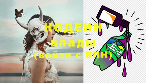 кокаин колумбия Пестово