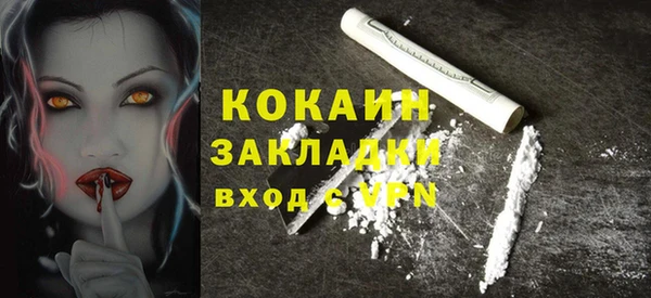 не бодяженный Пересвет