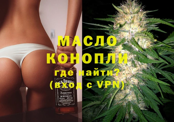 кокаин премиум Переславль-Залесский