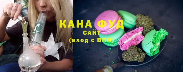 синтетический гашиш Бутурлиновка