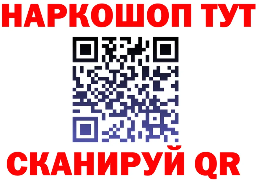 Кетамин VHQ как войти это KRAKEN Хилок