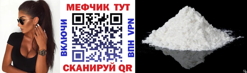 kraken   Хилок  МЯУ-МЯУ мука 