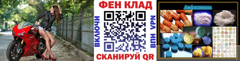 Метамфетамин витя  Хилок 